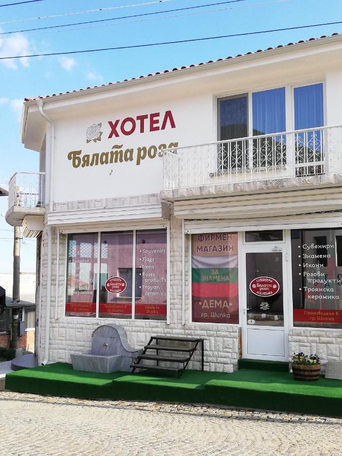 Хотел Бялата Роза Schipka Exterior foto